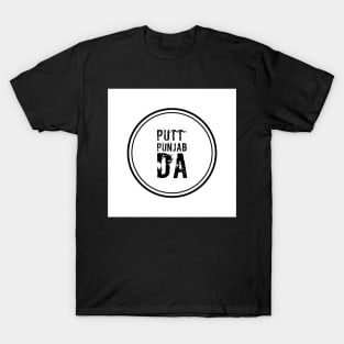 Putt Punjab Da T-Shirt